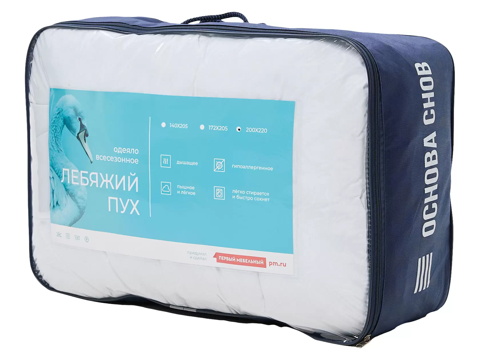 Одеяло Лебяжий пух всесезонное