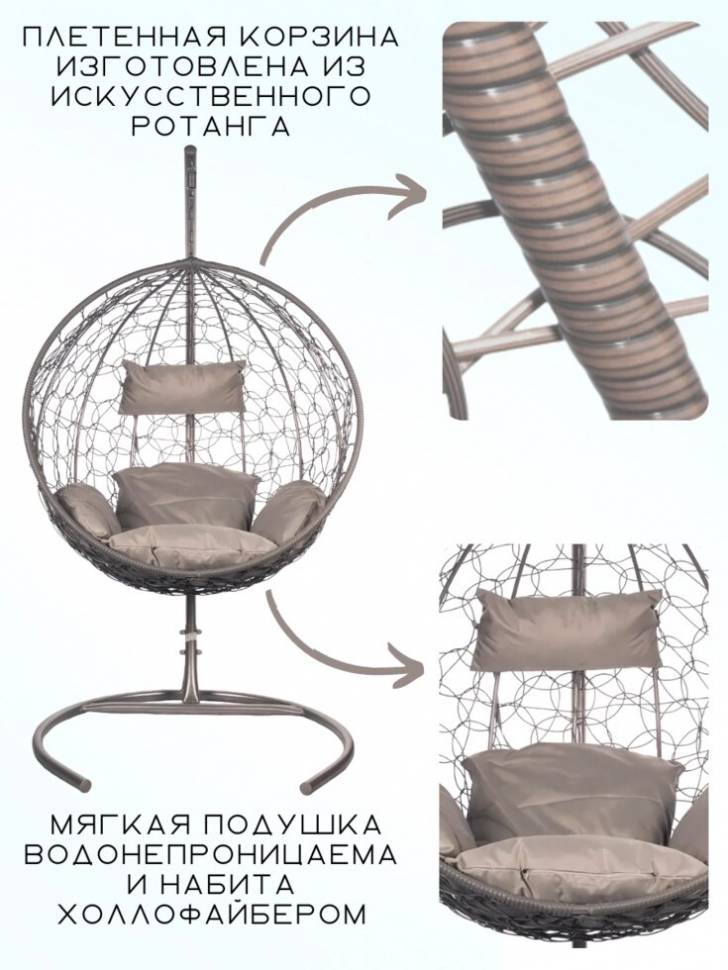 Подвесное кресло из ротанга "Kokos Gray" серая подушка
