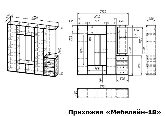 Стенка для прихожей Мебелайн-18