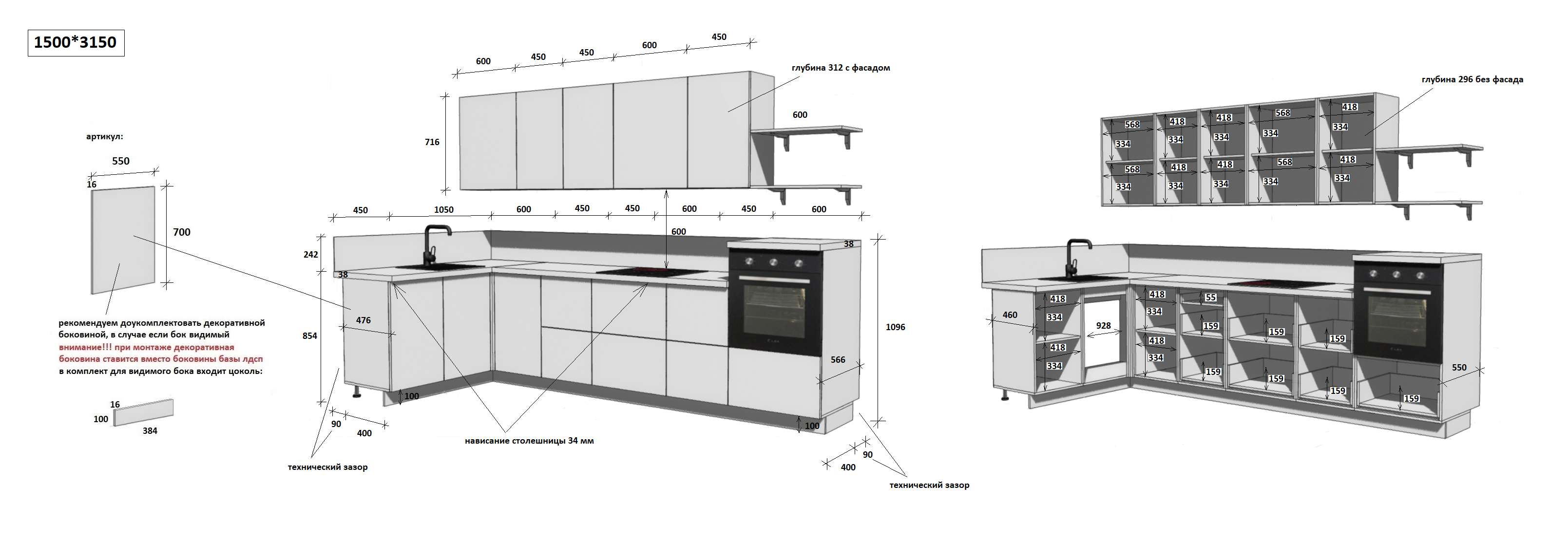 КГ Угловой 1500х3150 (без пм) Эмаль, Олива  Арника РМ