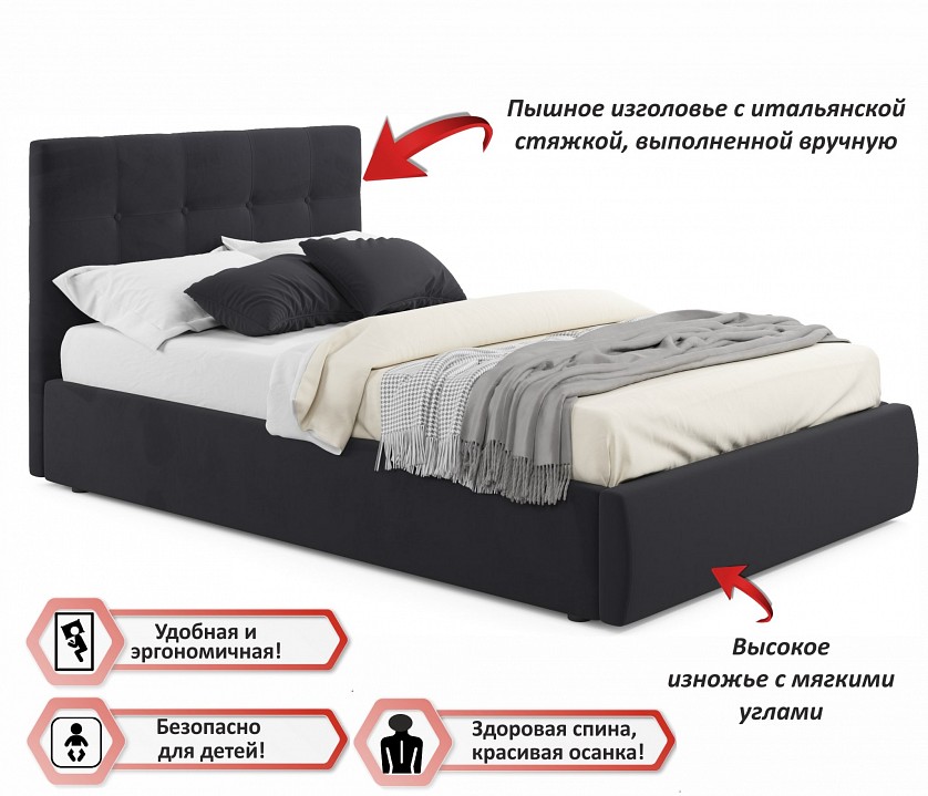 Кровать полутораспальная Selesta с матрасом PROMO B COCOS 2000x1200