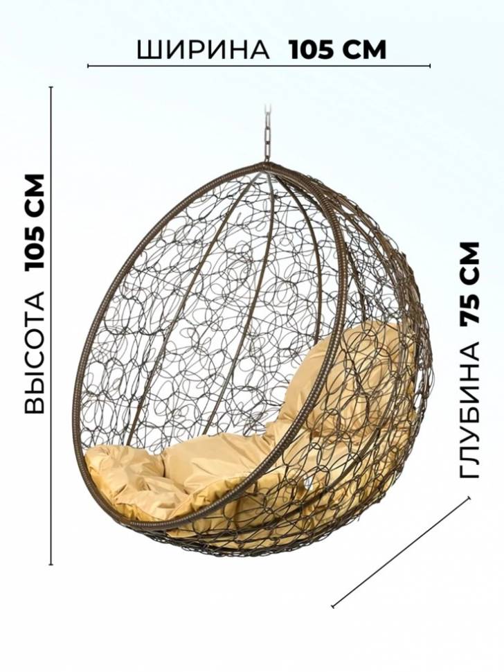 Подвесное кресло "Kokos Coffe BS"