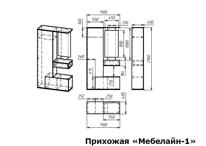 Стенка для прихожей Мебелайн-1