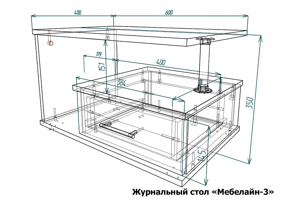 Стол журнальный Мебелайн-3