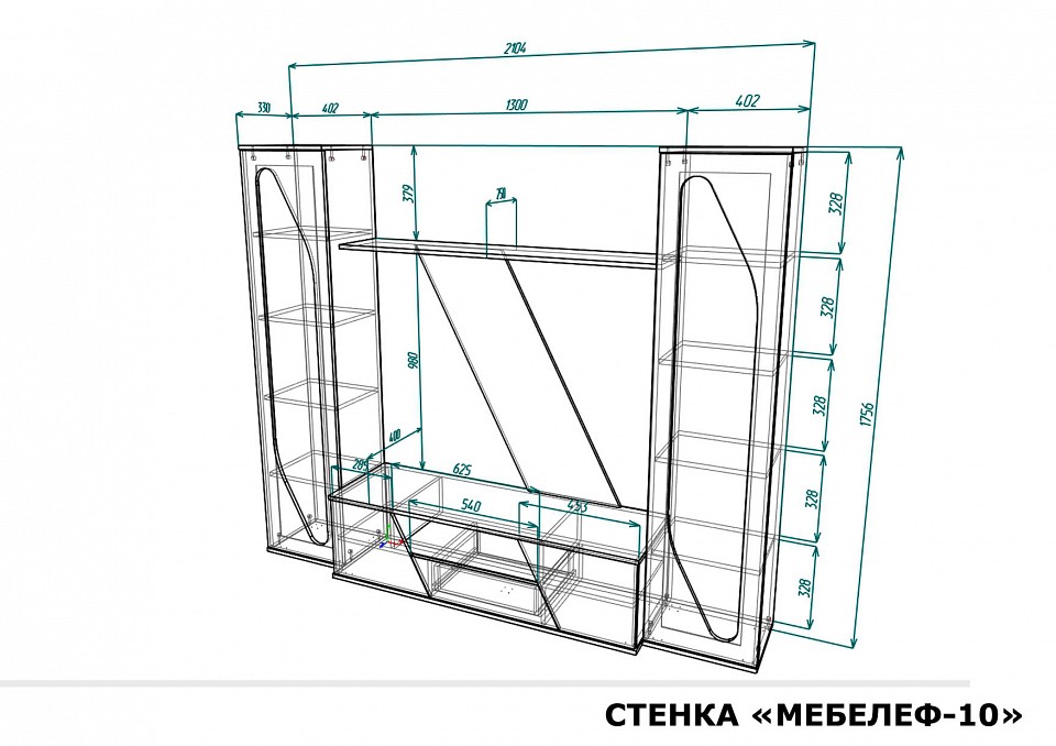 Стенка для гостиной Мебелеф-10