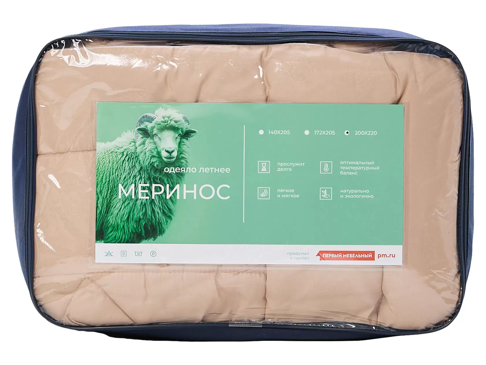 Одеяло Меринос облегченное