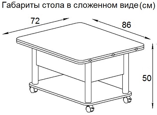 Стол Дебют 3 трансформер/ЛДСП/86(172)*72*48,8/Венге темный, ножки хром/Венге темный/