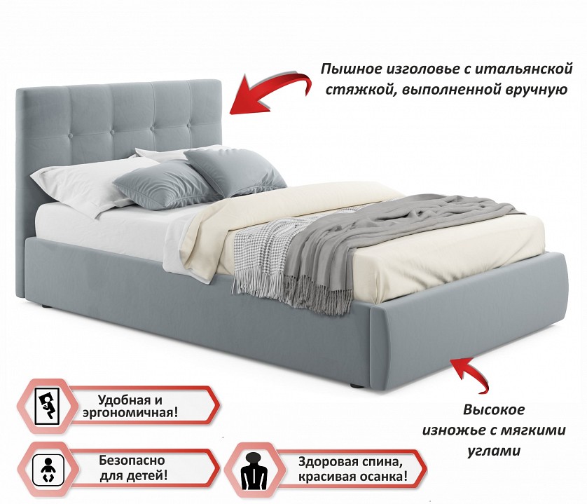 Кровать полутораспальная Selesta с матрасом ГОСТ 2000x1200
