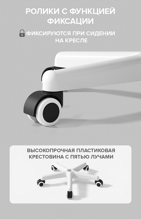 Кресло компьютерное Flip