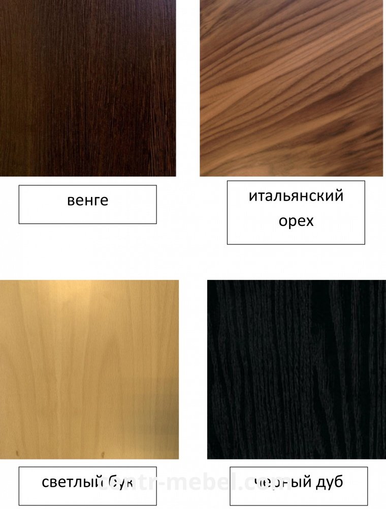 Стол журнальный Antall Graf