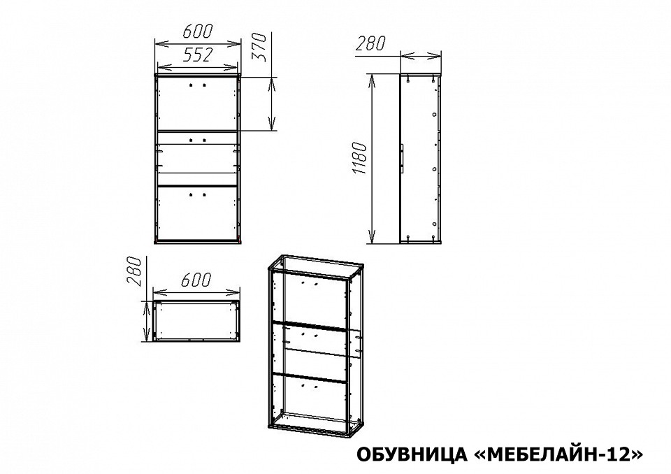 Тумба для обуви Мебелайн-12