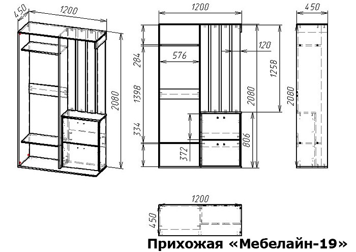 Стенка для прихожей Мебелайн-19