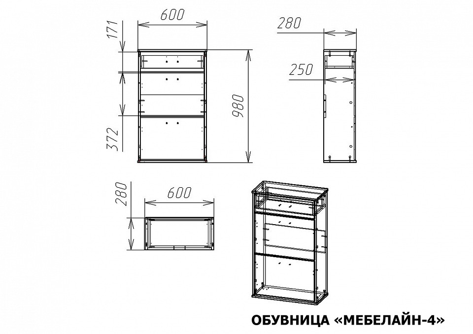 Тумба для обуви Мебелайн-4