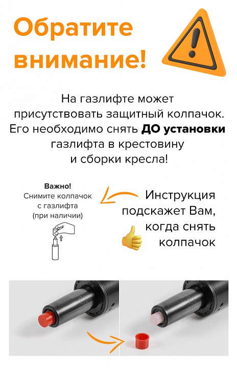 Кресло для руководителя Maxi